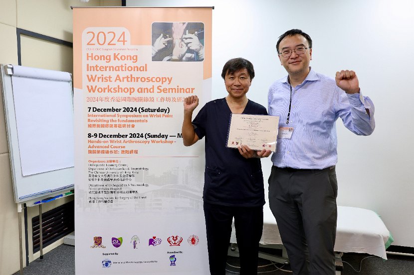 HK Wrist Course 2024 - Workshops  - 233 of 241